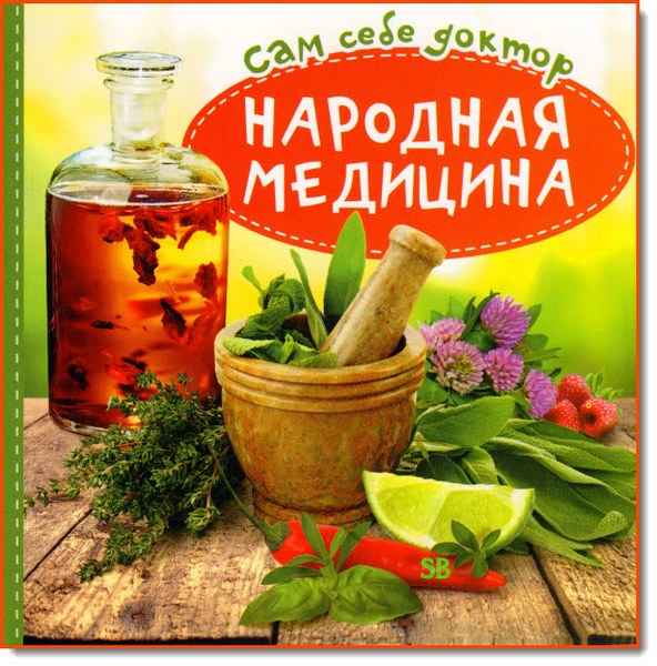 Эффективные способы лечения артроза